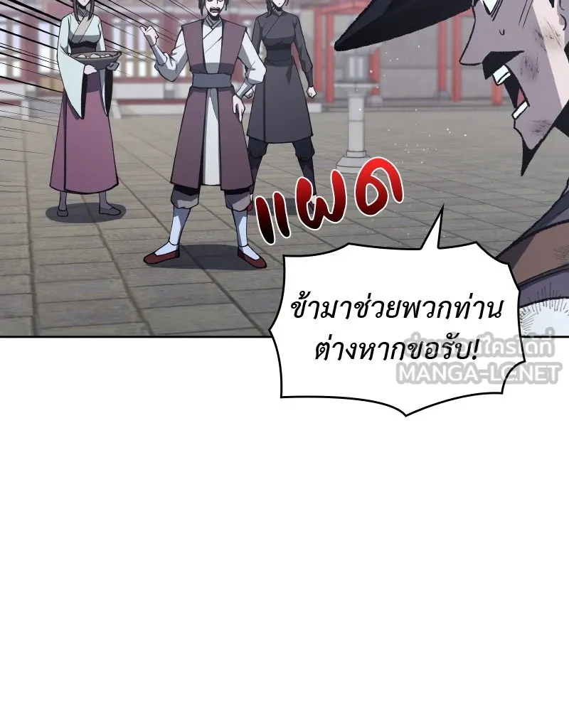 หน้า 120
