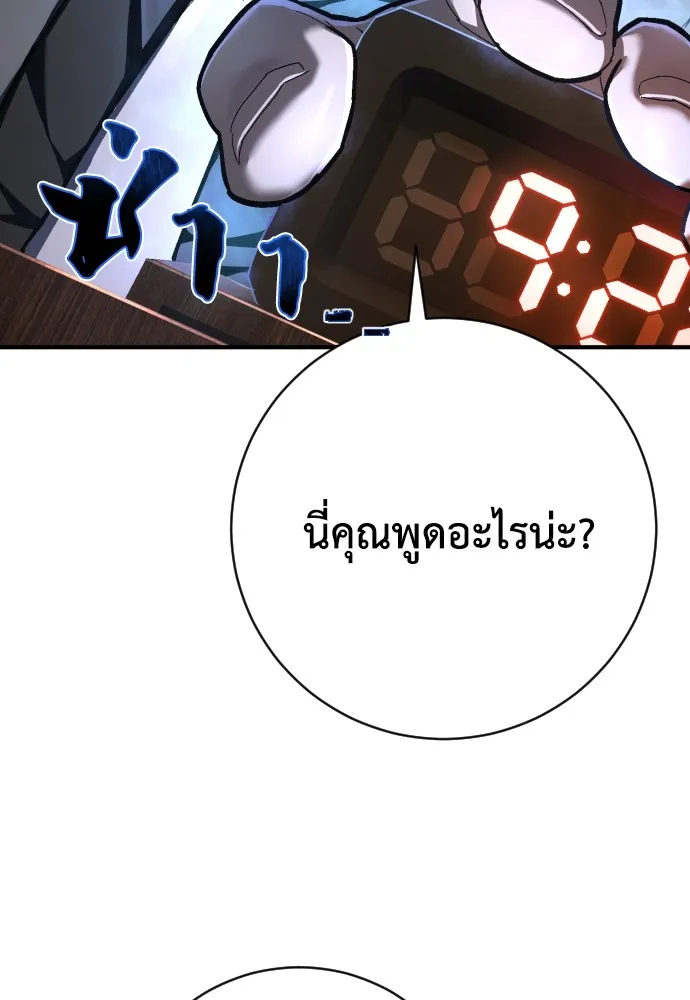 หน้า 125