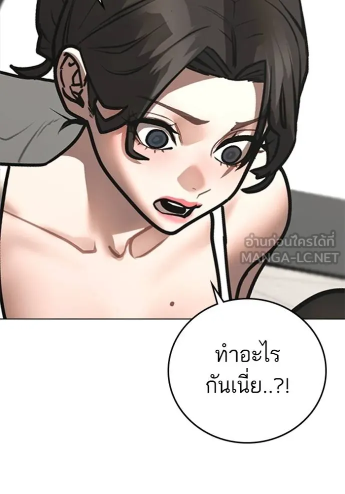 หน้า 83