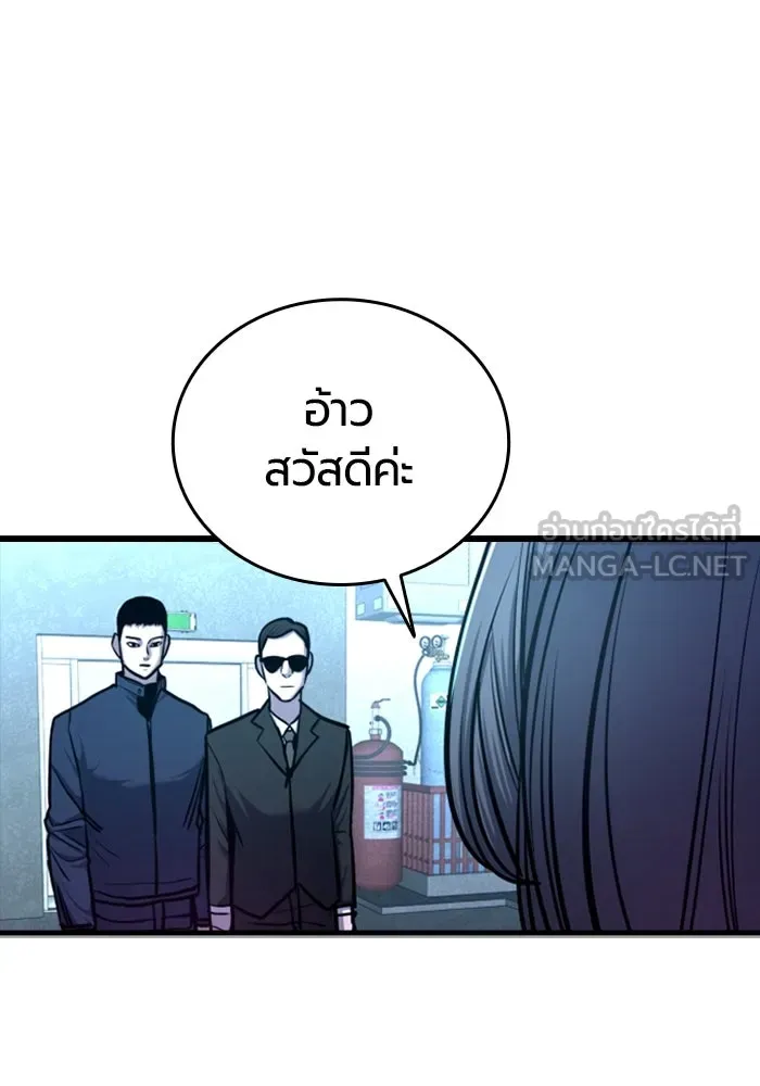 หน้า 84