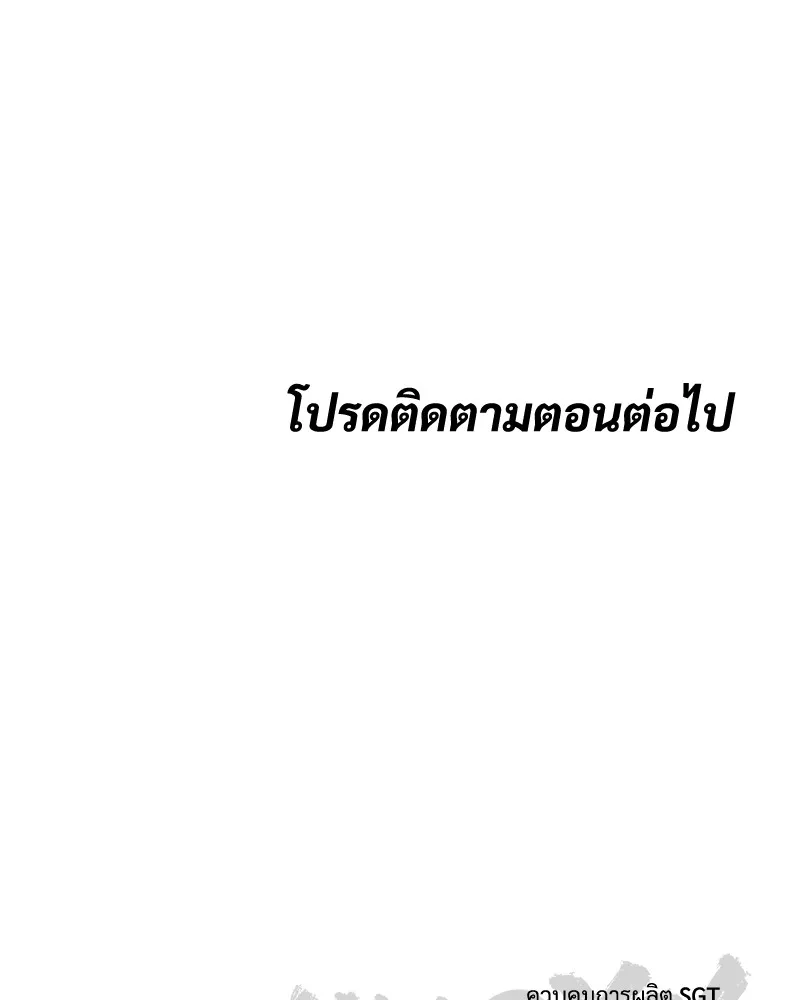 หน้า 214