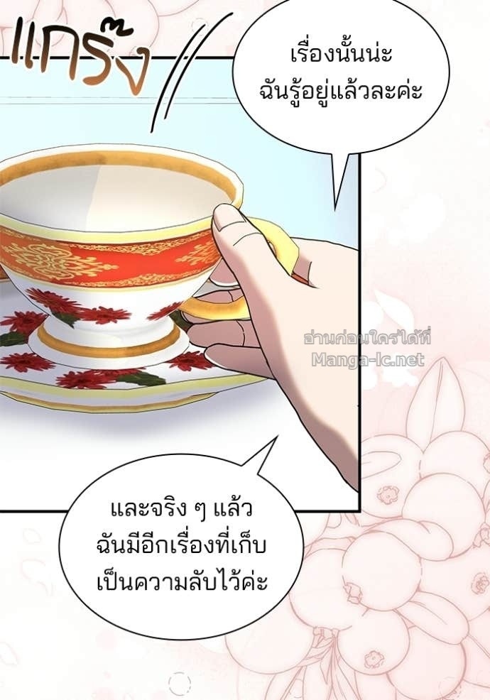 หน้า 106