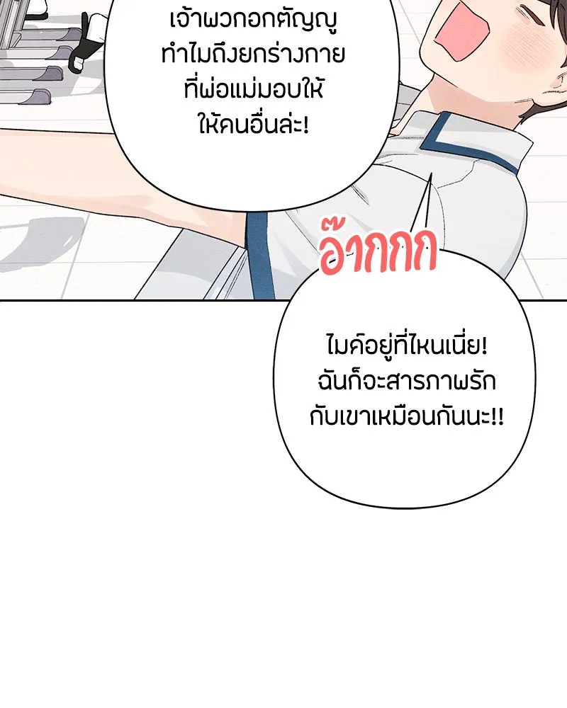 หน้า 80