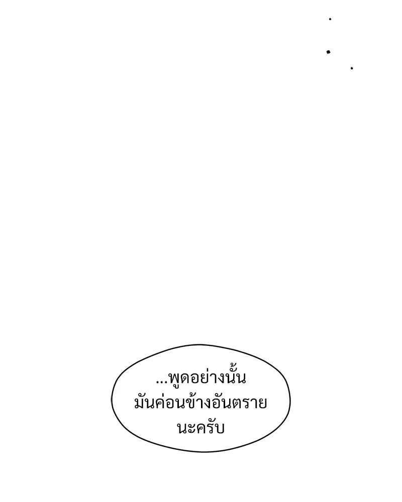 หน้า 137