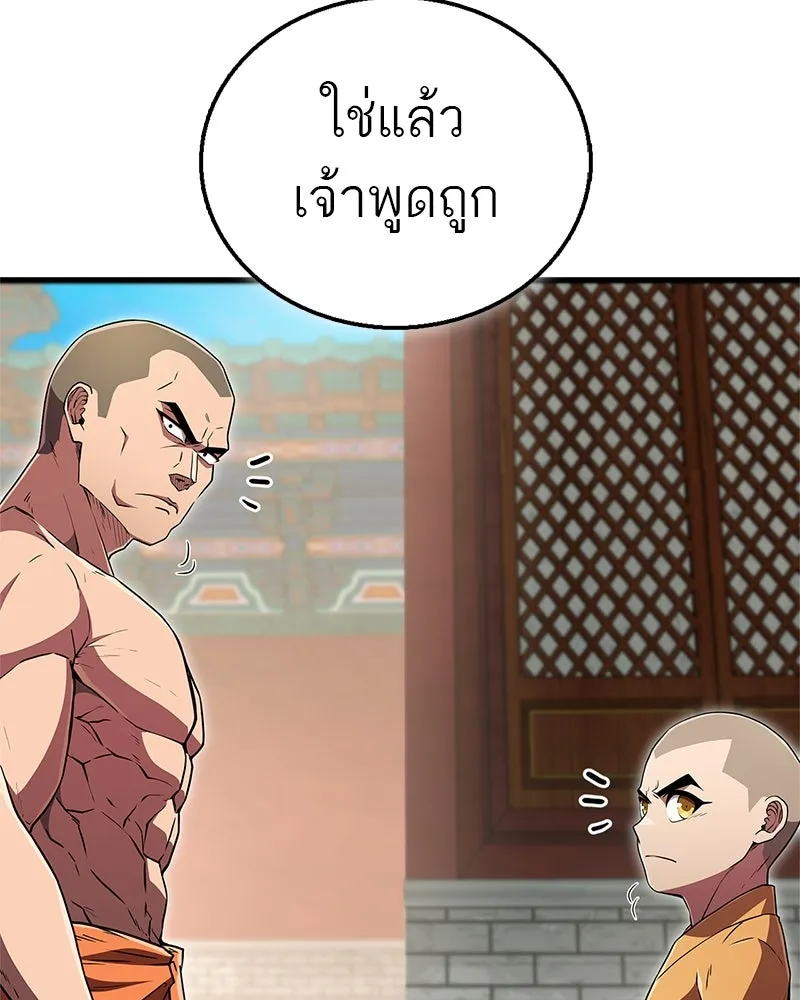 หน้า 112