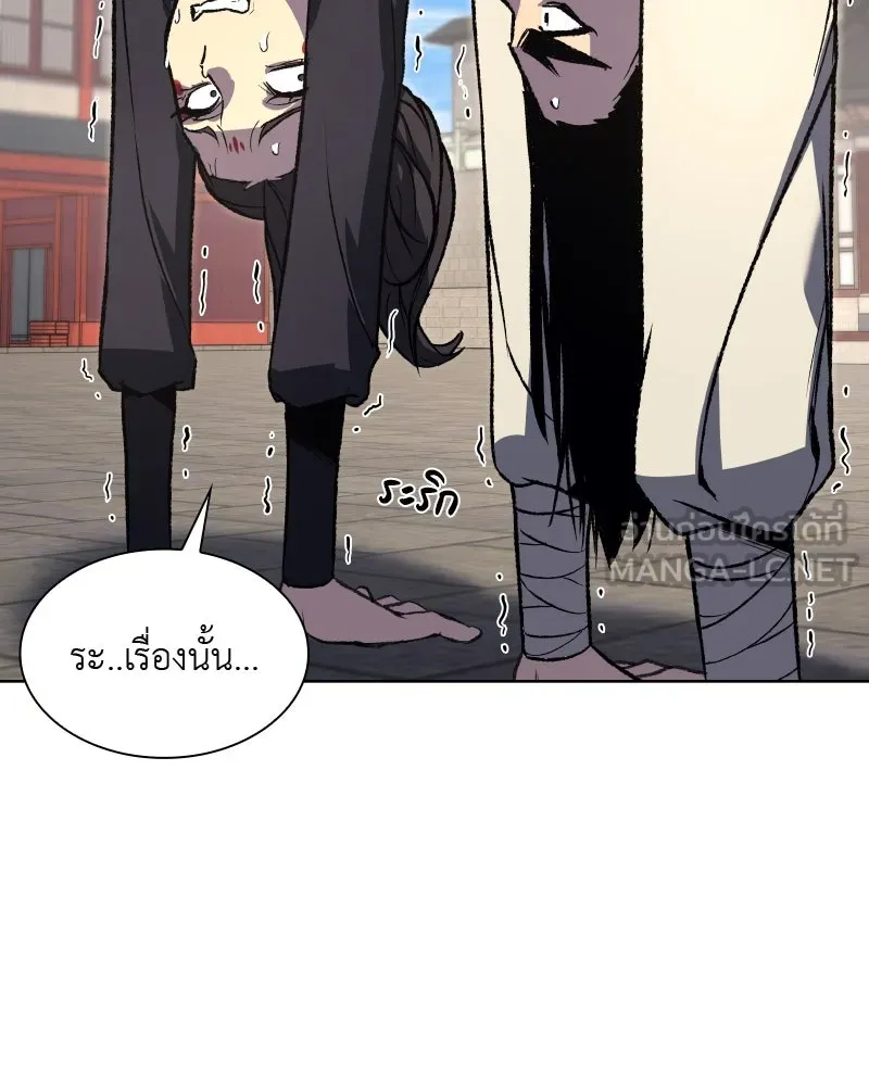 หน้า 81