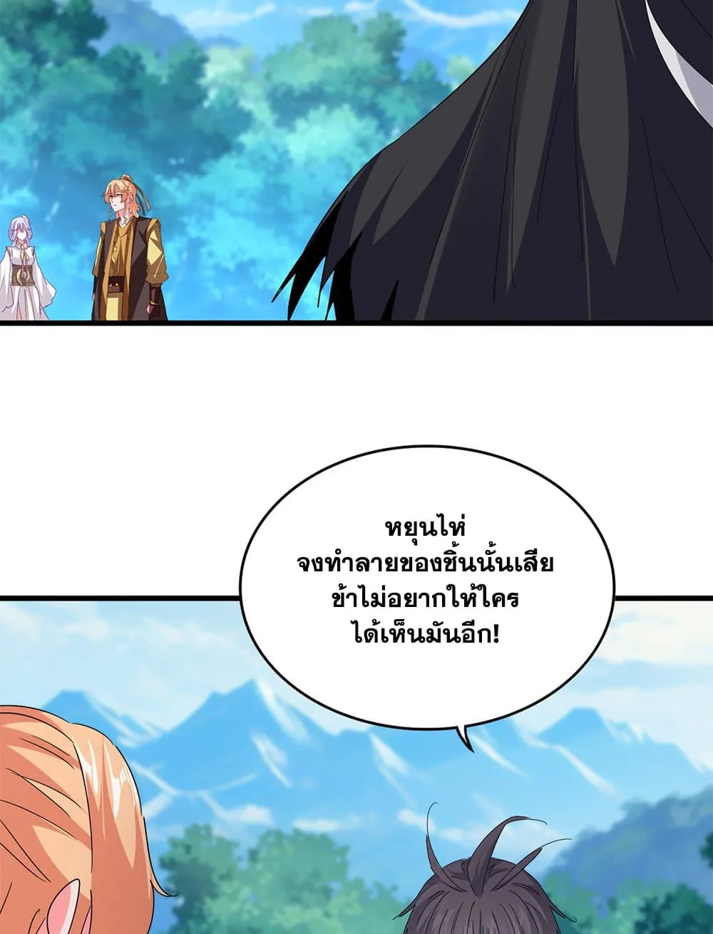 หน้า 43