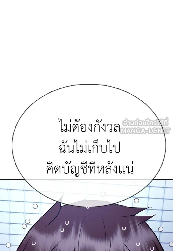 หน้า 222
