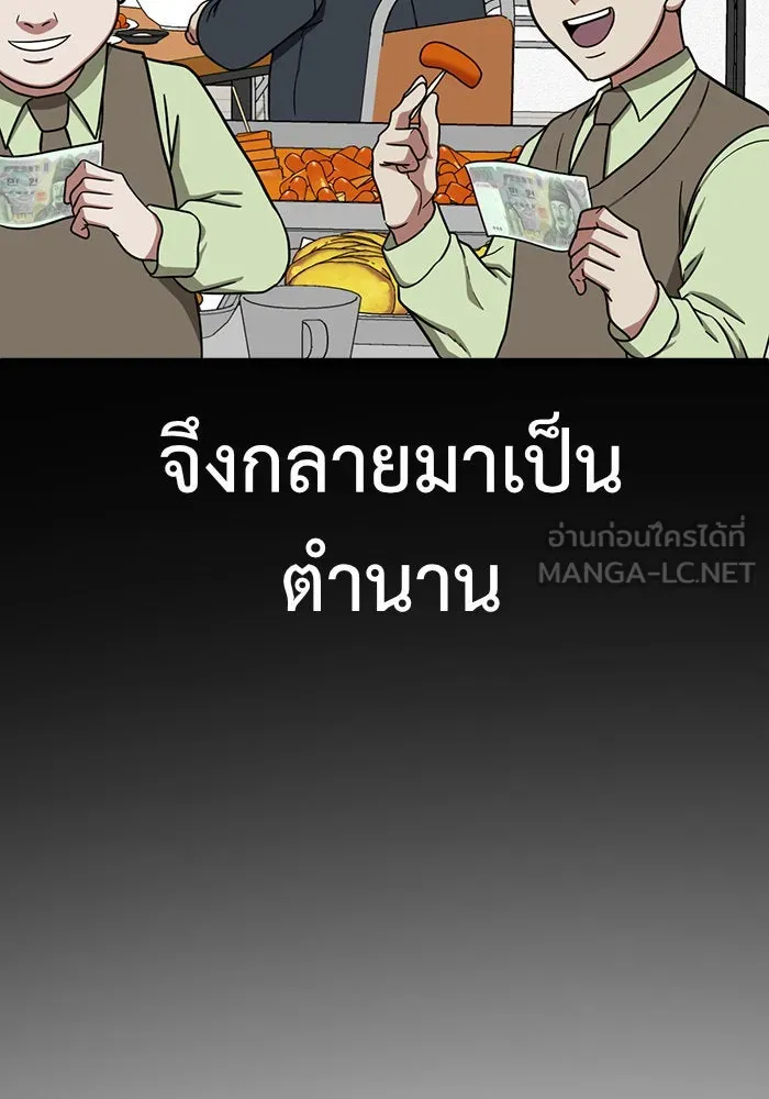 หน้า 150