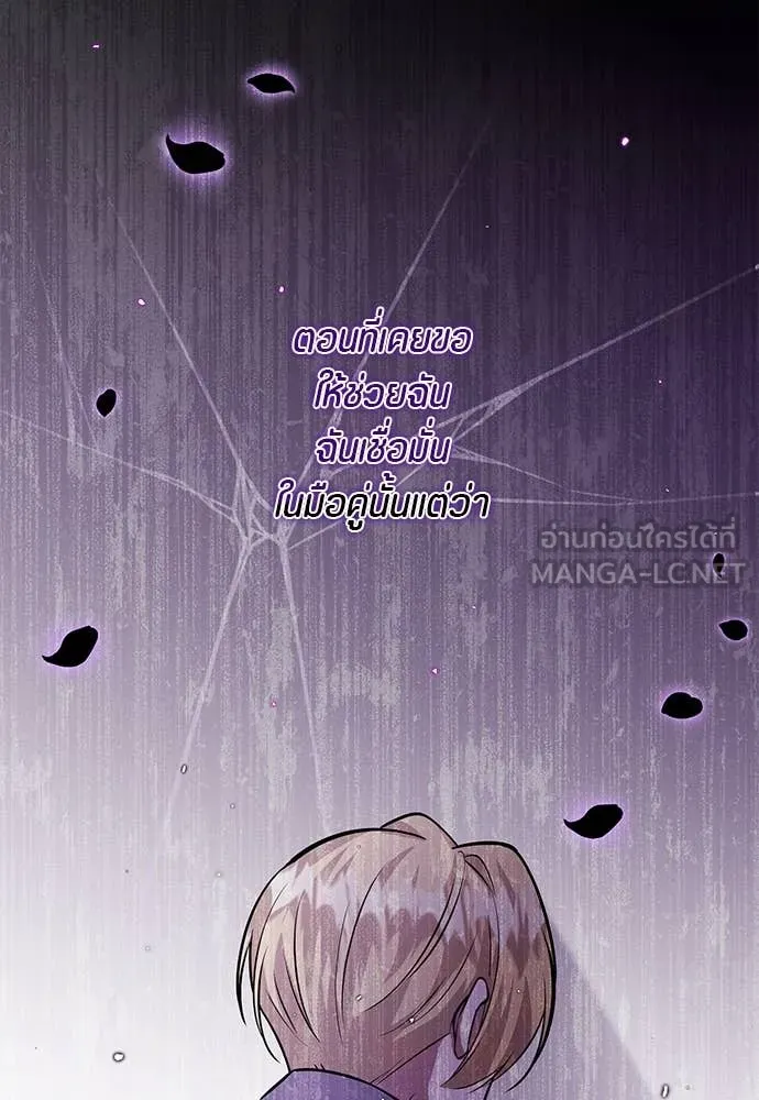 หน้า 119
