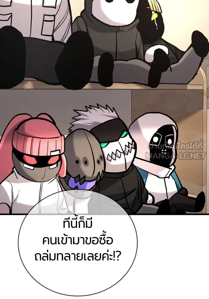 หน้า 75