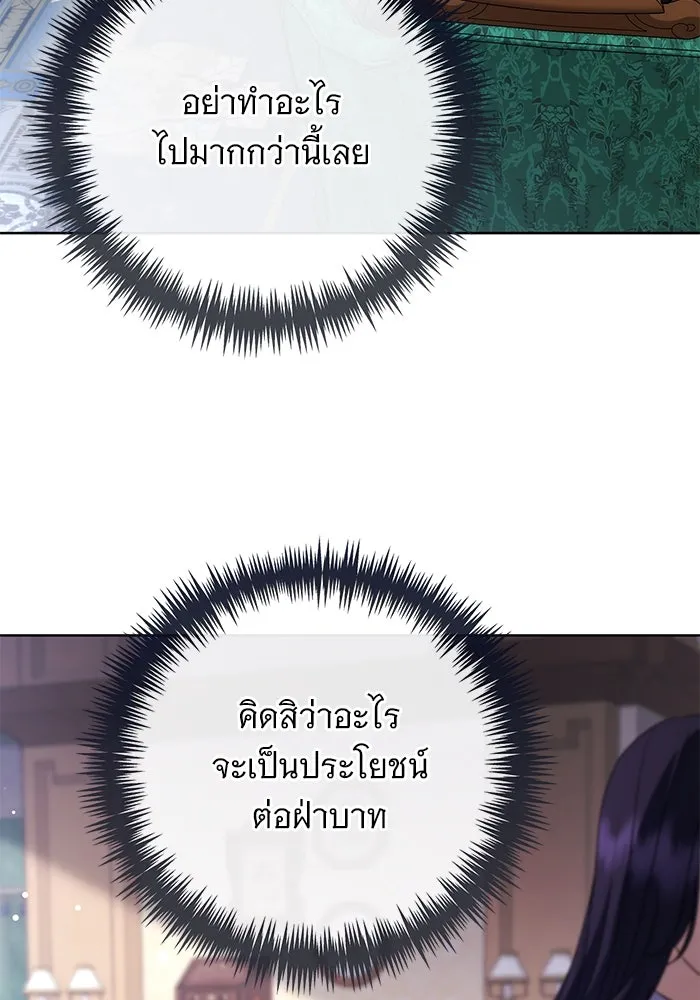 หน้า 101