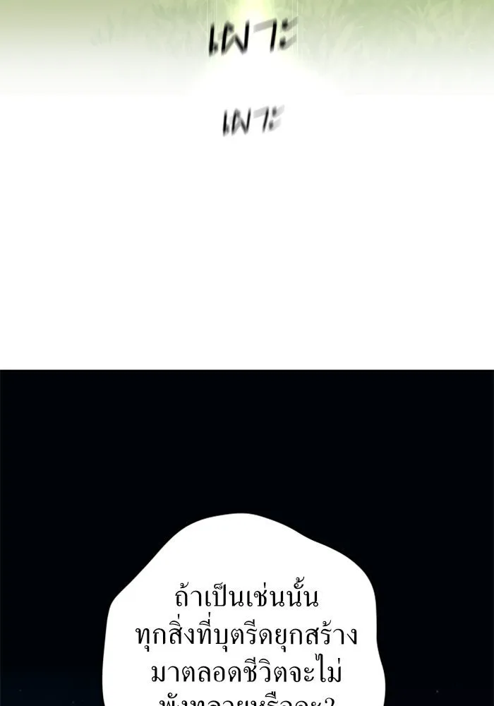 หน้า 85