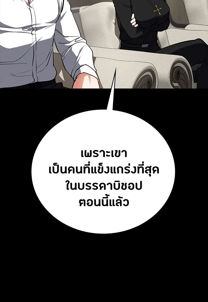 หน้า 89