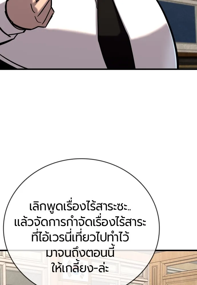 หน้า 134