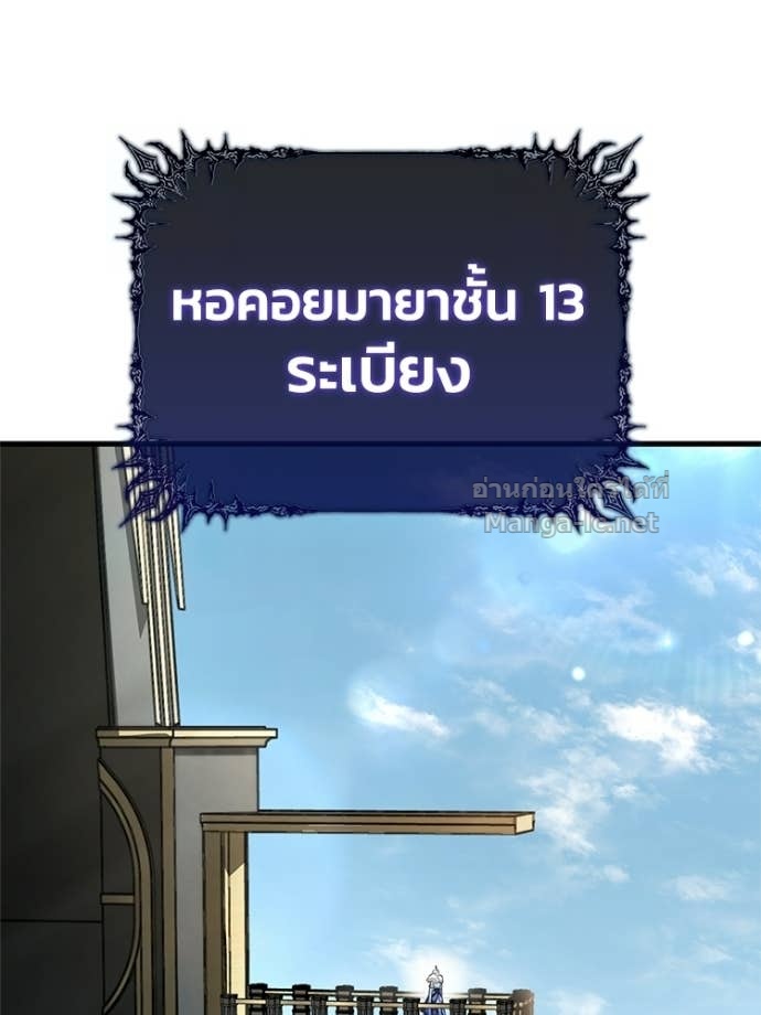 หน้า 118