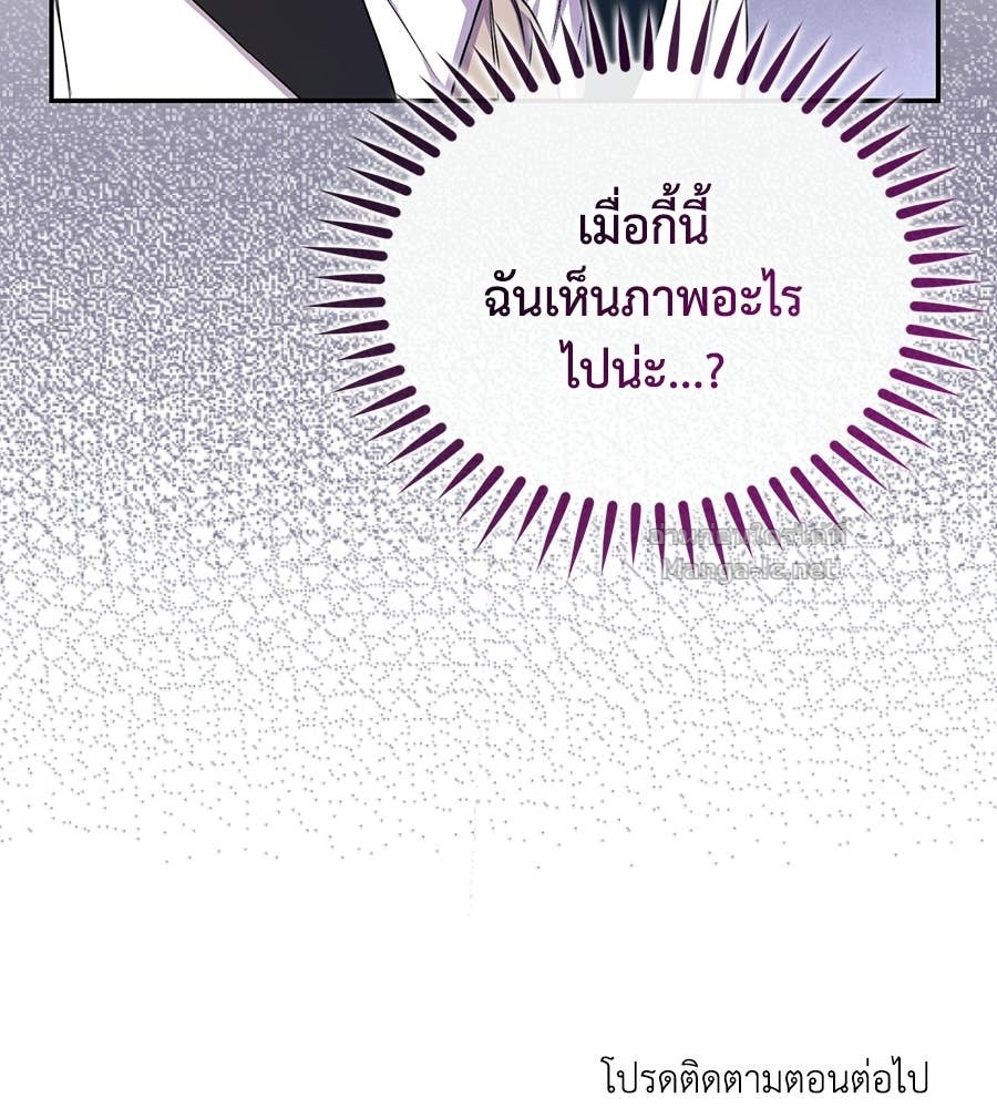 หน้า 137