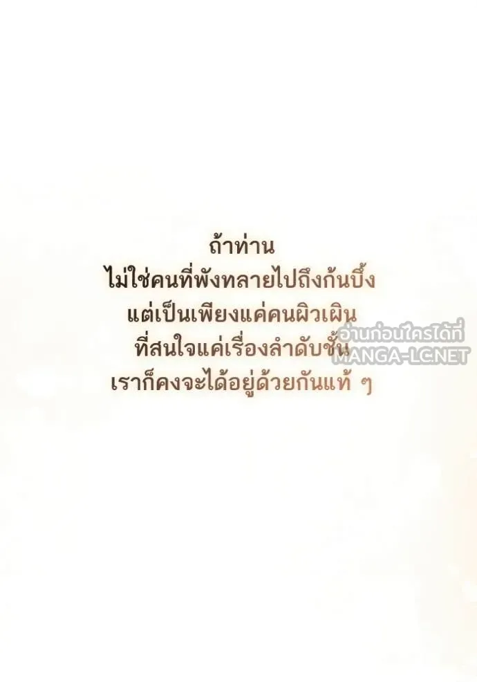 หน้า 105