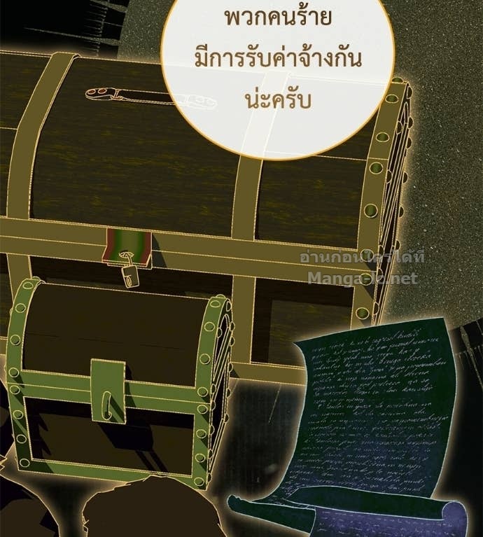 หน้า 73