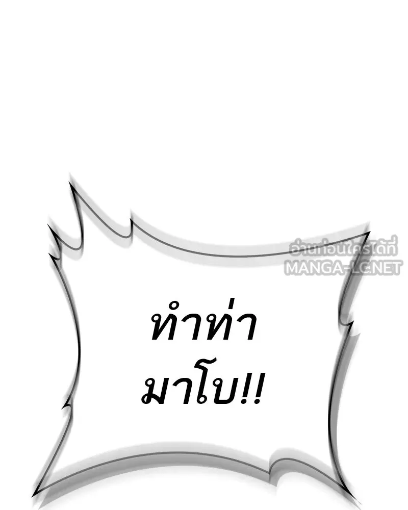 หน้า 123