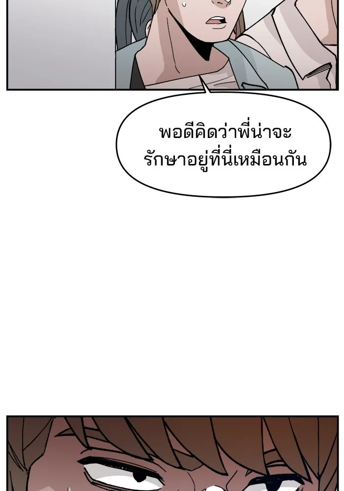 หน้า 115