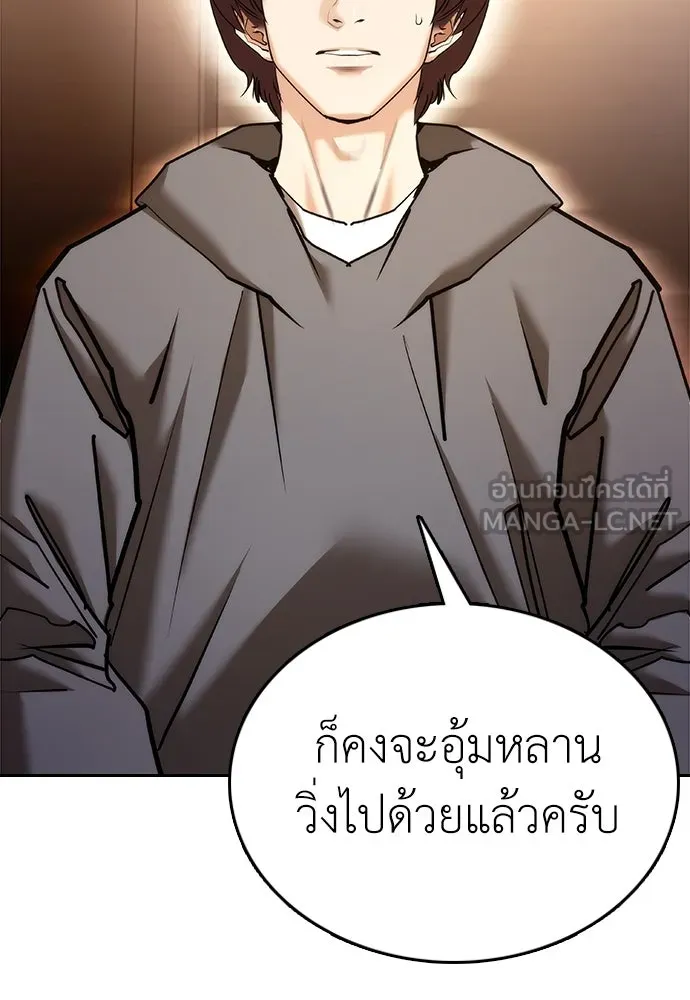 หน้า 96