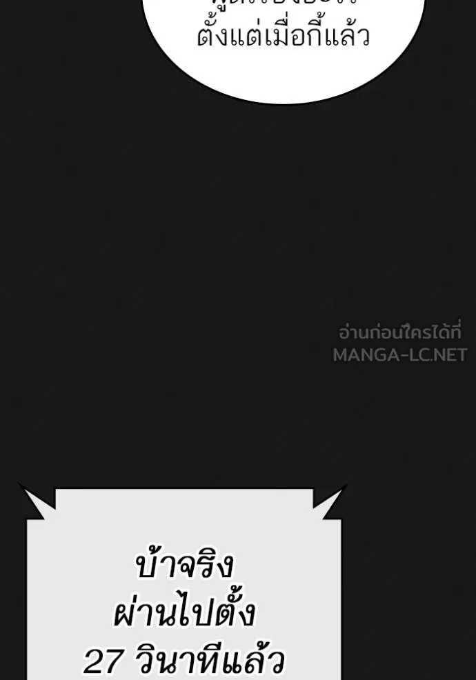 หน้า 113