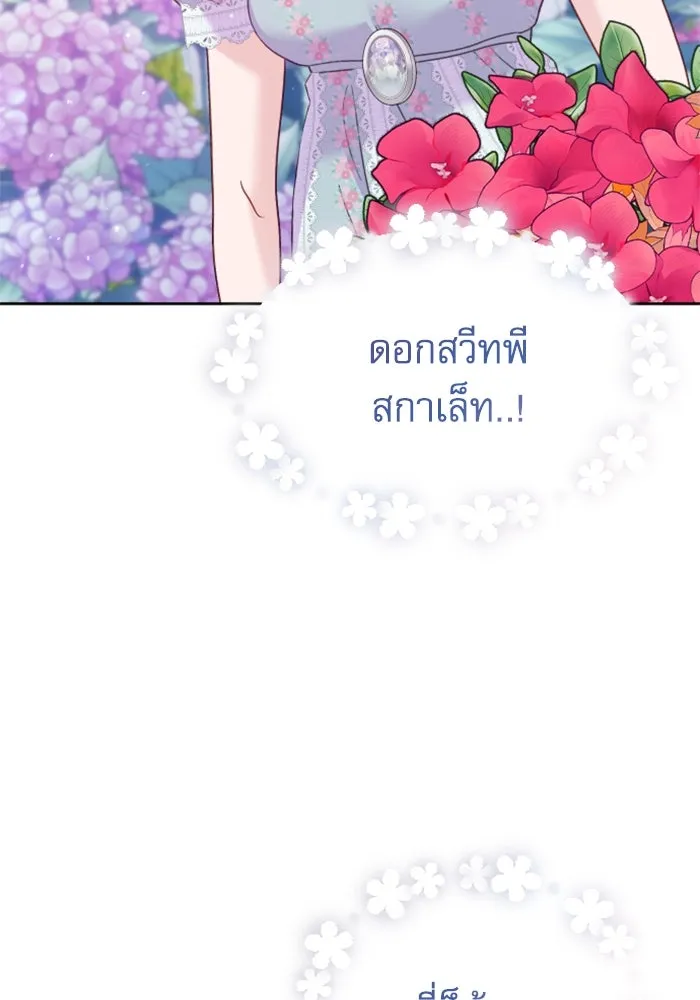 หน้า 103