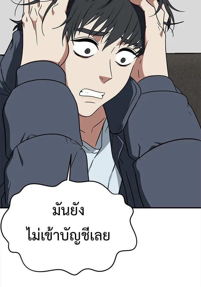 หน้า 146