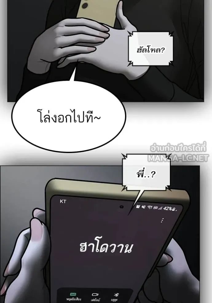 หน้า 227
