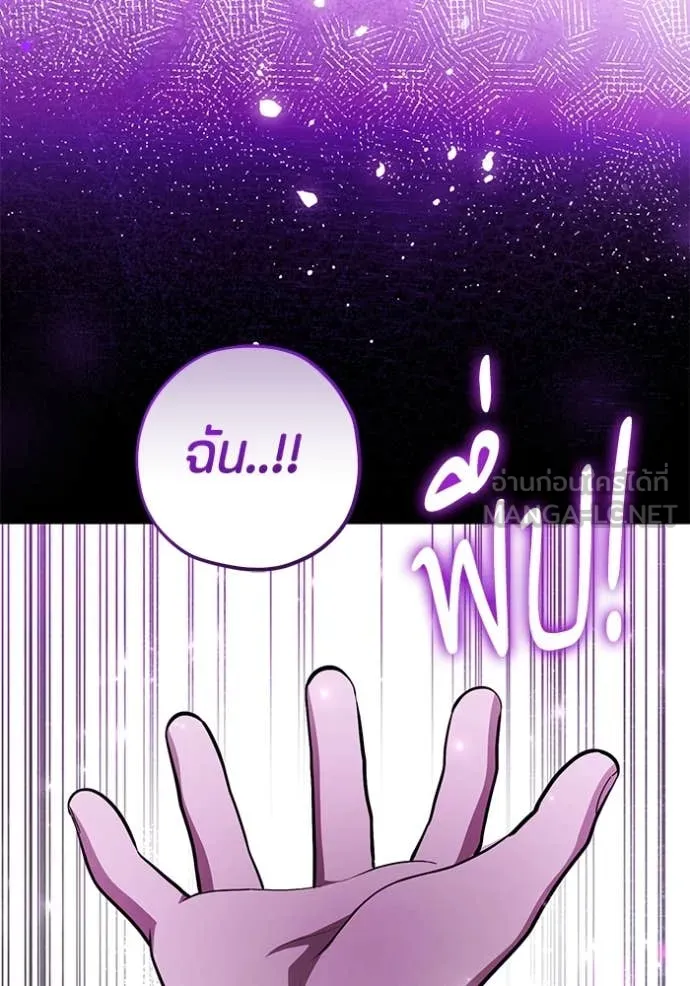 หน้า 101