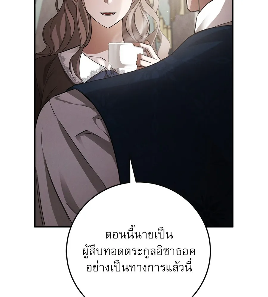 หน้า 137
