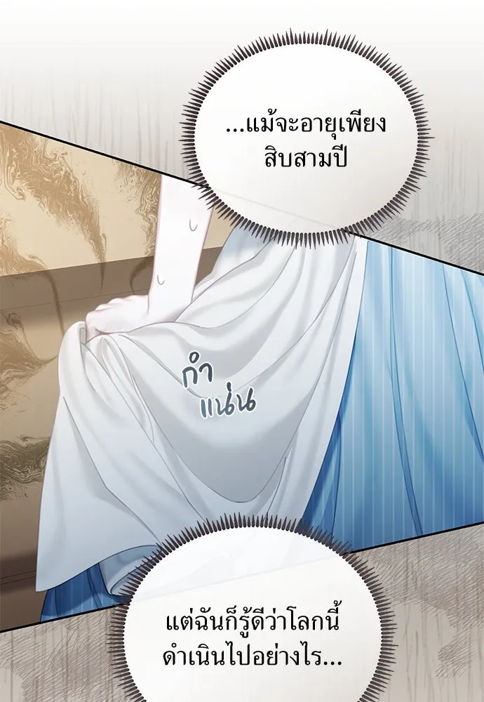 หน้า 62