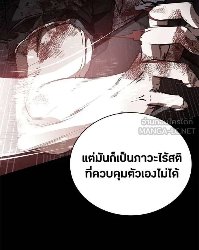 หน้า 112