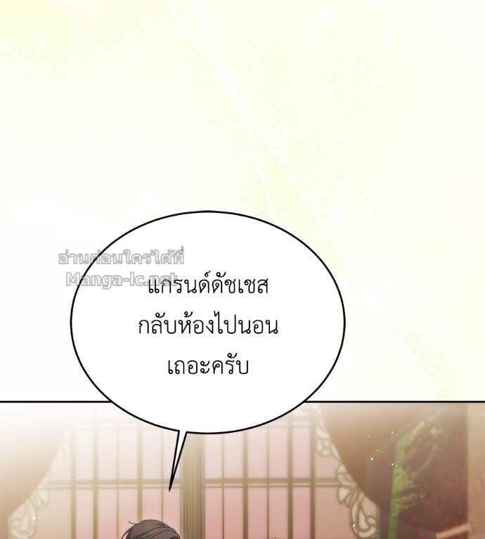 หน้า 113