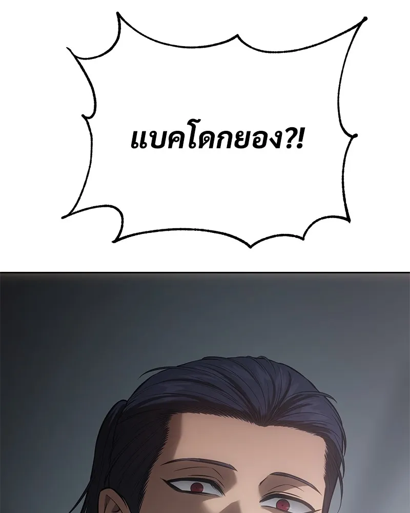 หน้า 262