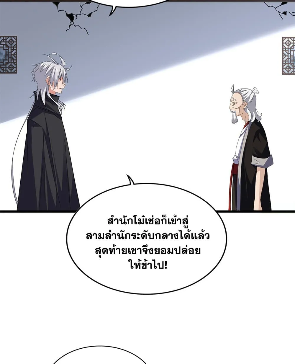หน้า 51