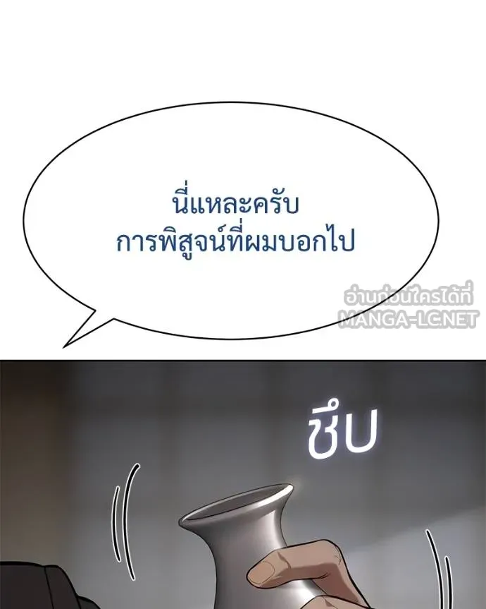 หน้า 127