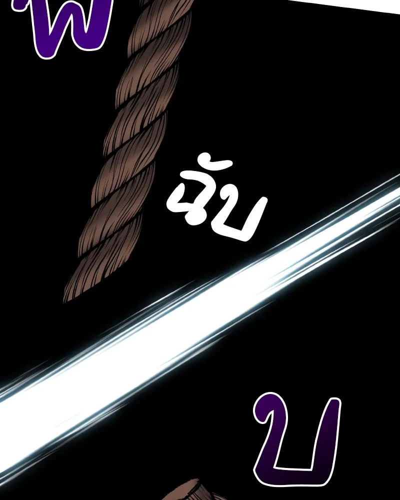 หน้า 245