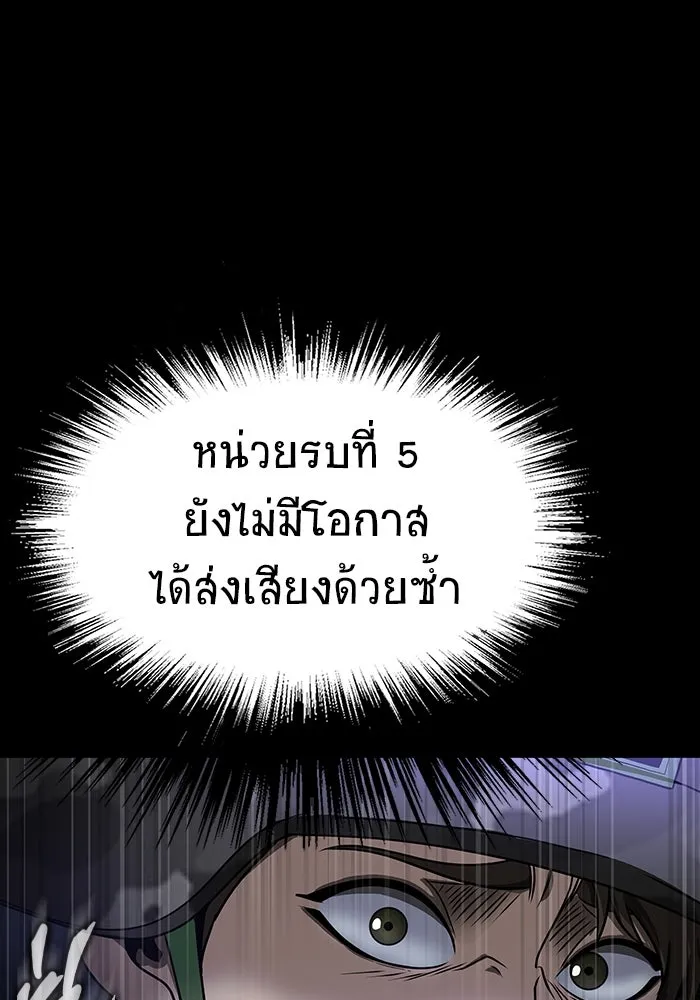 หน้า 121