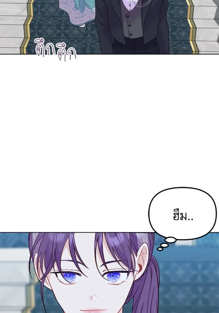 หน้า 106