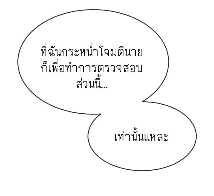 หน้า 97