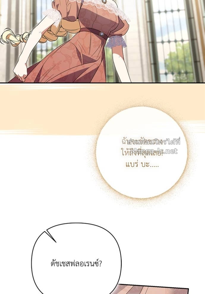 หน้า 113