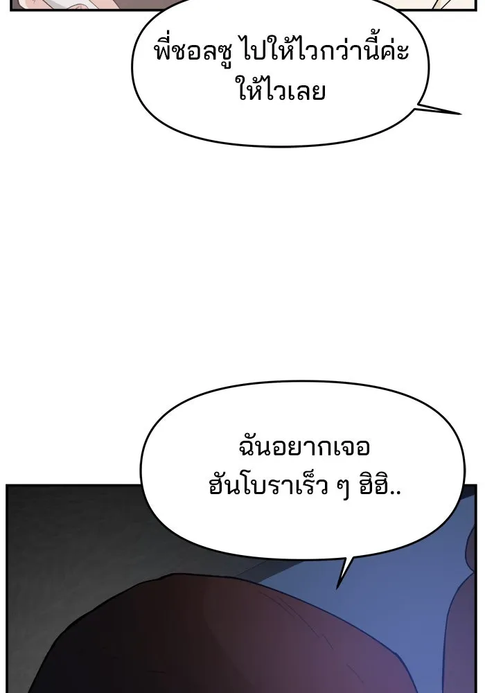 หน้า 121