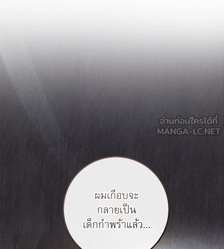 หน้า 90