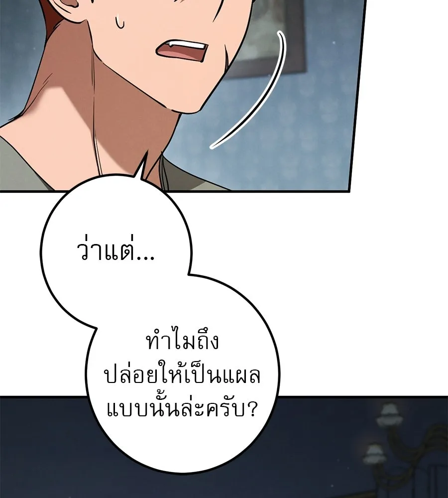 หน้า 100