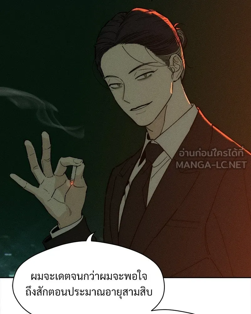 หน้า 141