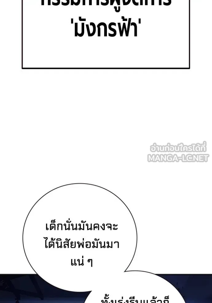 หน้า 102