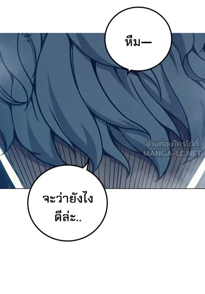 หน้า 167