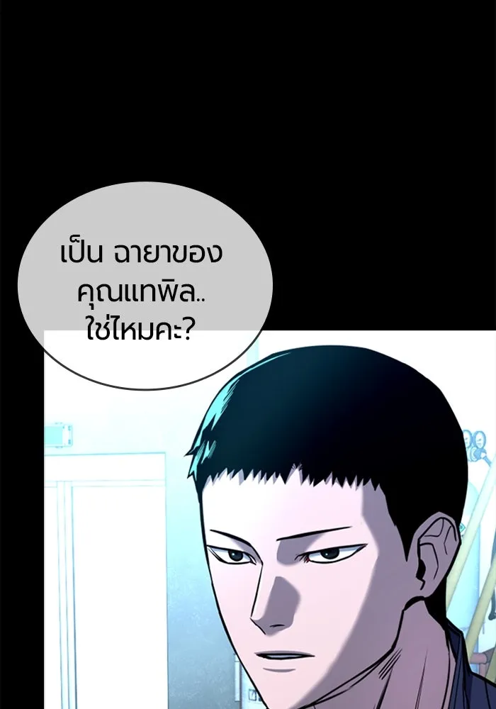 หน้า 50